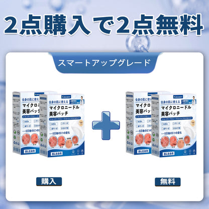 5日で効果を実感 ― Geelemon® 2-in-1 マイクロニードル・ハイドロコロイドパッチ：肌の気になる箇所をケアする、痛みや跡が残らない高品質なパッチです。